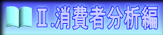 U.ҕ͕