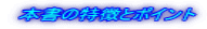  {̓ƃ|Cg