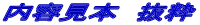 e{@